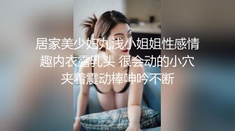 黑丝小少妇吃鸡啪啪 又甜又骚好吃 逼里塞香蕉无套输出捣成泥 鸡吧逼里抠出全部吃掉 喝尿差点呕吐 上位骑乘