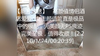 丝袜肥臀人妻少妇3P 4