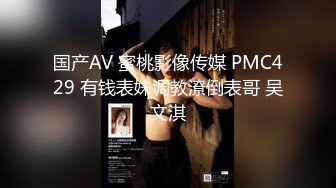 STP30737 國產AV 天美傳媒 TMW152 娛樂圈風暴浮上台面的性事醜聞 仙兒媛