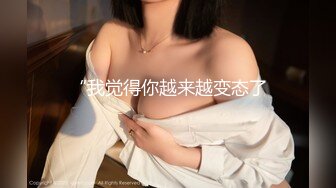 蜜桃传媒PMS004变态医师EP1麻醉巨乳少妇-孟若羽【MP4/294MB】