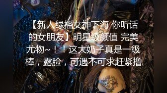 ❤️质量明显提升，又出个美女【是洛洛】刚下海就被啪啪