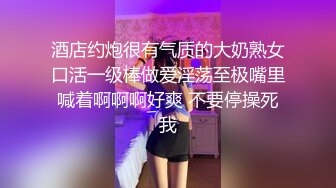 黑丝露脸极品少女的诱惑，奶子真不错让小哥舔逼揉捏，口交大鸡巴， 后入爆草奶子乱晃好刺激，淫声荡语不断