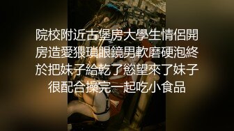 安防酒店摄像头上帝视角偷拍 分隔两地学生情侣放假重聚厮混一块啪啪