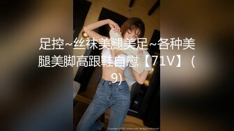  漂亮熟女阿姨 不行慢着点 慢着点 大鸡吧硬了就急着往肥逼里捅 射的可真多满满一脸