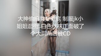  2024-06-21 星空传媒XKVP-043清纯护士自慰被猥琐男偷拍威胁