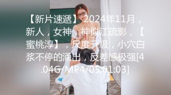 最新办公楼偷窥眼镜美女同事嘘嘘