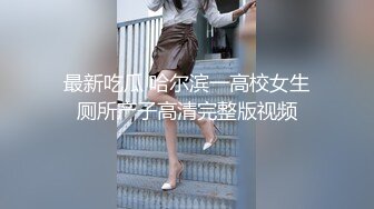 GS自购-售价22【 KFC-446 】短裙靓女逛街。粉色透明内内。露出一片黑森林