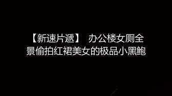 【极品嘻嘻】新晋颜值小情侣人气爆棚，画质吊打全场，黑森林中的嫩鲍被注满精液，特写骚穴，劲爆佳作