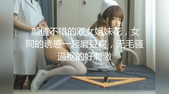 【新片速遞】骨子里骚的美女主播，黑丝情趣露脸，笑起来的样子好迷人，听狼友指挥脱光揉奶玩逼自慰呻吟，表情骚极了刺激[1.33G/MP4/01:09:49]