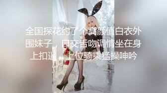 Stripchat站，气质美御姐【AnnaV】黑丝专场，美腿高跟鞋，M腿跳蛋震穴，娇喘呻吟，极度性感诱惑