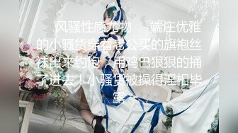 最新TS美人妖网红 甄选1888福利超大合集 第三弹！【343V】 (265)