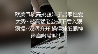 脸上红扑扑极品御姐居家发骚，带子情趣装开档黑丝，坐椅子上抬起双腿假屌爆插