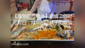 京都嫩模YAOYAO和洋男友去台湾边旅游边做爱 自嗨到高潮喷水 翘美臀大屌站炮无套后入猛操 超清4K原版无水印