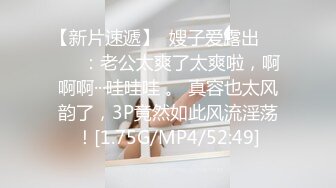 泄密流出❤️刚做完医美手术的零零后美眉就迫不及待和男友做爱无套尿射粉嫩小穴