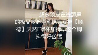 ⚫️⚫️推特92万粉丝，极品波霸女神【九儿温柔妹妹】888元定制，主题《晨间游戏》