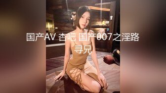 国产麻豆AV 原创节目企划 性爱自修室 EP4 节目篇 刺激或羞羞 多人行不行