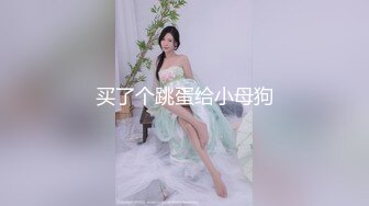 短发气质小姐姐，2000赴约共度鱼水之欢，小伙体力强悍直接干瘫在床