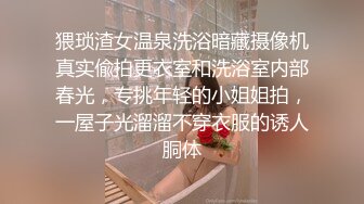 抖音闪现 颜值主播各显神通 擦边 闪现走光 超多美女合集