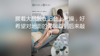 极品大学生反差婊 母狗陈洁莹❤️也中招怀孕了，但依旧玩的很花