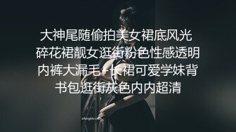 SWAG 毛衣學生妹被脫掉上衣及內褲