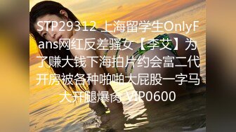 《臀控熟女控☀️必备》露脸才是王道！败火型OnlyFans网红韵味美妇熟女【nanako】订阅私拍福利，情趣自慰掰穴各种挑逗 (7)