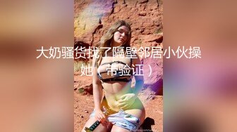 《精选2022云台泄密》真实欣赏数对男女开房造爱~性感骚女被饥渴男抓着双奶疯狂输出~张着大嘴销魂呻吟 (3)