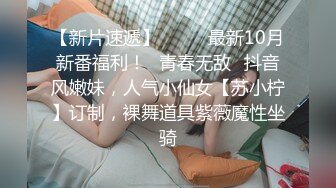 上帝視角，偸情男女開房啪啪，激吻調情由淺入深~亮點是美少婦的呻吟聲聽的J8受不了無套內射