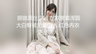 绝对极品！纯欲系天花板美少女！性感红色睡衣，没穿内裤无毛超嫩小穴