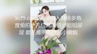  猥琐肥猪哥暗藏摄像头偷录和白嫩的美少妇啪啪全过程