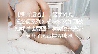 STP30902 双马尾呆萌眼镜妹妹！开档黑丝隔着内裤摸穴！柔软奶子微毛粉穴，镜头前掰开特写，小穴非常粉嫩