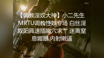 【秦总会所探花】女技师全程服务，风韵犹存骚熟女，黑丝包臀裙热舞，乳推毒龙转操大肥臀