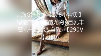 STP27429 扣扣传媒 FSOG037 全裸淫欲精油游戏 ▌Cola酱▌蜜穴奇痒难耐 肉棒顶入好深 无法自拔沉醉美妙快感 VIP0600