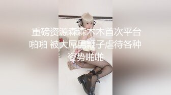 大魔王-巨乳肥臀少妇第五集