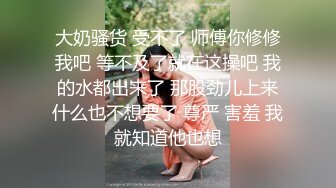 -胖子工作室 外围女神场 甜美小姐姐被摔在床上暴力抽查蹂躏