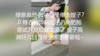 STP31373 甜美呆萌美少女！强烈要求秀一波！无毛极品嫩穴，圆润美臀摇摆，揉搓小穴出水，炮友正入抽插