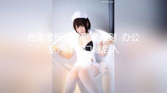 ✅炸_裂父女乱伦后续2✅21岁小_学老_师醉酒睡着被爸爸插B，强上内射高潮，附聊天记录爆出教_师证身_份证