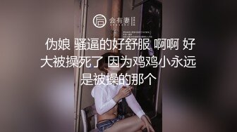 矮子客户很用力捅我后面露脸做爱