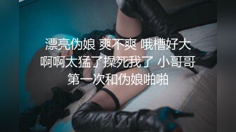 SWAG国产AV剧情萝莉学妹娜娜感冒身体很难受猥琐大叔用肉棒治愈人家