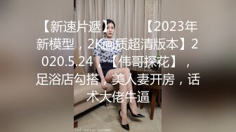 7.17超媚保时捷车模沙沙颜值身材齐一身 公狗腰大屌爆肏蜜穴 汁液都拉丝 浪叫不止内射精液