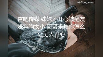 久违的学生制服（最后射背上）