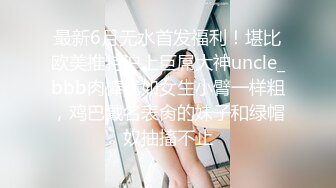 《硬核✅极品网_红》众多坛友开帖求的Onlyfans亚裔百变小魔女izzybu付费解锁露脸私拍~被富二代各种玩肏双飞闺蜜紫薇 (26)