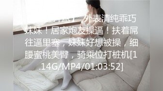 12月最新顶推，对白淫荡，秀人网极品女神【艾小青】剧情私拍，亚太负责人女经理谈业务勾引客户啪啪，道具肉棒全程骚叫不停