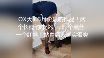   硬核飞机神器极品白虎馒头一线天Onlyfans网红小姐姐nana精品私拍心理医生的催眠治疗+腿交黑丝足交