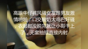 「虽然我是个大婶 但是请像应召女郎那样叫我去你家吧」成熟的隔壁人妻是性欲淫魔!和丈夫很久没做了 就是想做爱｡ 波多野结衣 在年轻邻居完全勃起的肉棒面前觉醒!提供比真正应召女郎更厉害的服务!