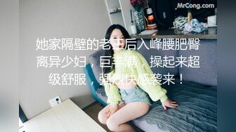 清纯反差骚学妹〖ssrpeach〗❤️性感圣诞小可爱，绝世白虎美穴，白白嫩嫩奶油肌肤又纯又欲，翘起蜜桃小翘臀被深深后入