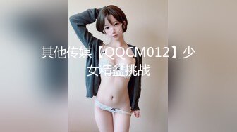 S-女神露出性爱野战啪啪