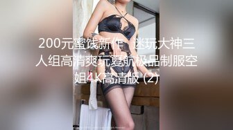 XKXB-8028_奥特曼VS哥斯拉杏吧-孙欣欣