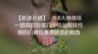 【老表哥茶花】两老哥约操两少妇4P，打扑克玩游戏，双双舔屌扣穴，一人一个扛起双腿爆插