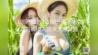 【小王同学】顶级女神人间尤物！重磅微密圈巨乳肥臀红人诱惑私拍视图，揉捏超级无毛大肥鲍这谁顶得住 (1)