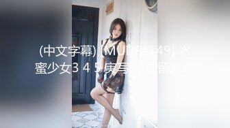 《顶流网红泄密》万人追踪网红可盐可甜百变女神babyp私拍第三弹~极品无毛一线天馒头穴紫薇啪啪纯反差婊 (9)